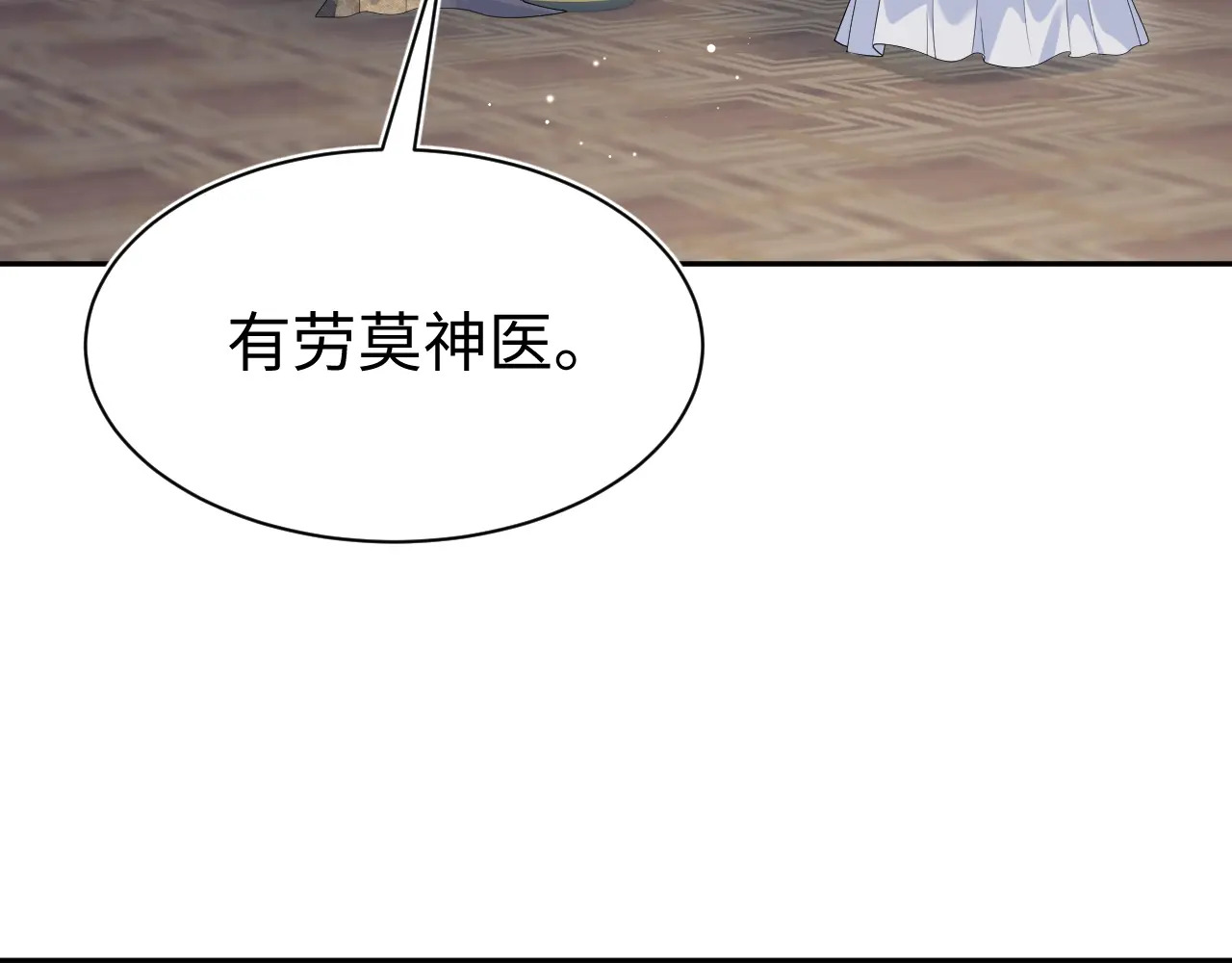 第237页