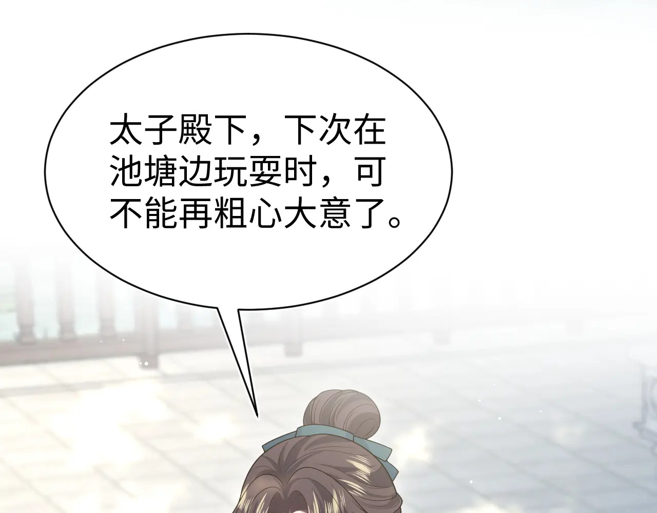第375页