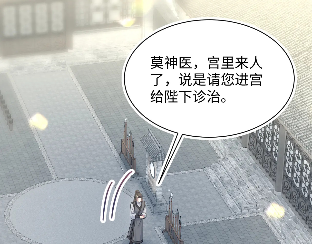 第402页