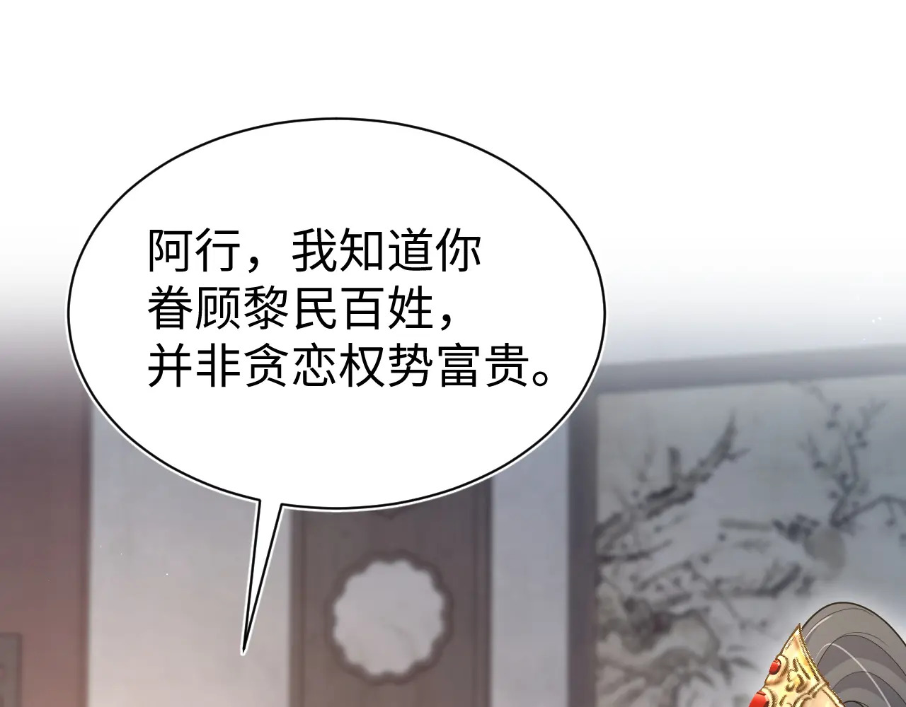 第303页