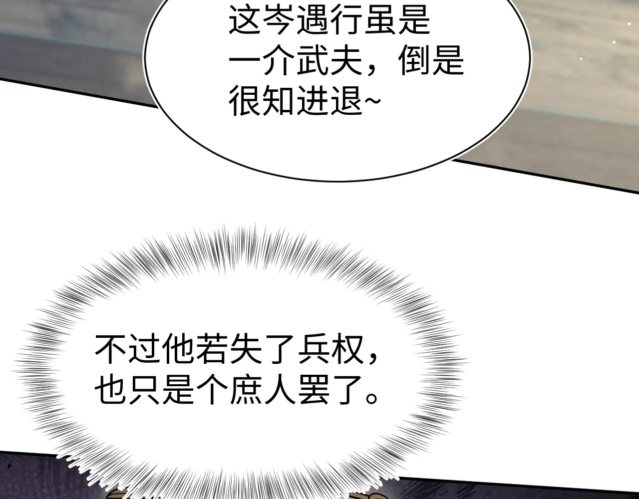 第360页