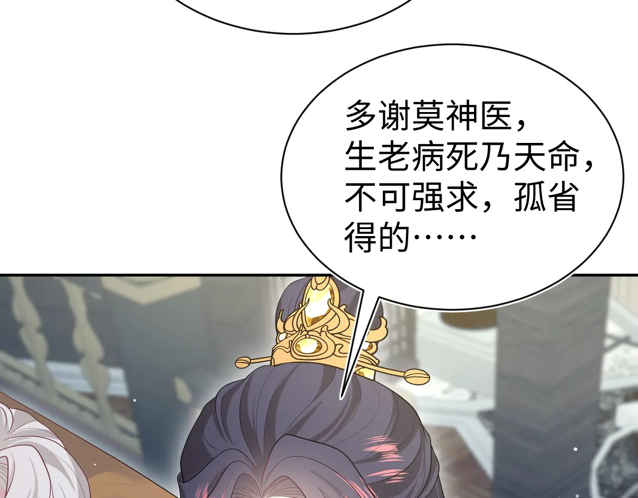 第225页