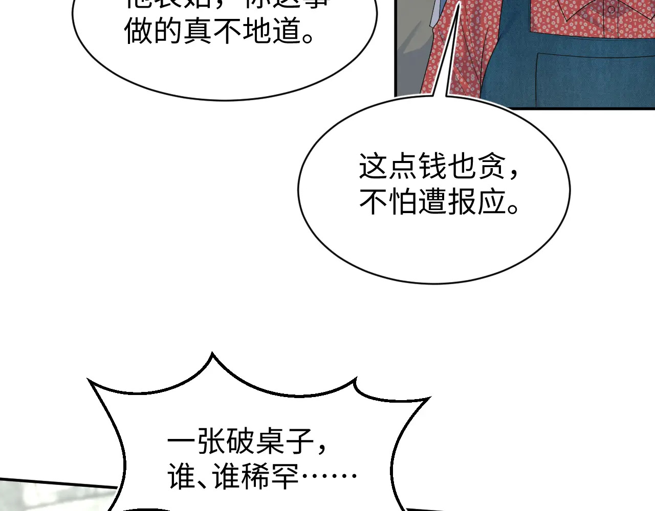 第306页