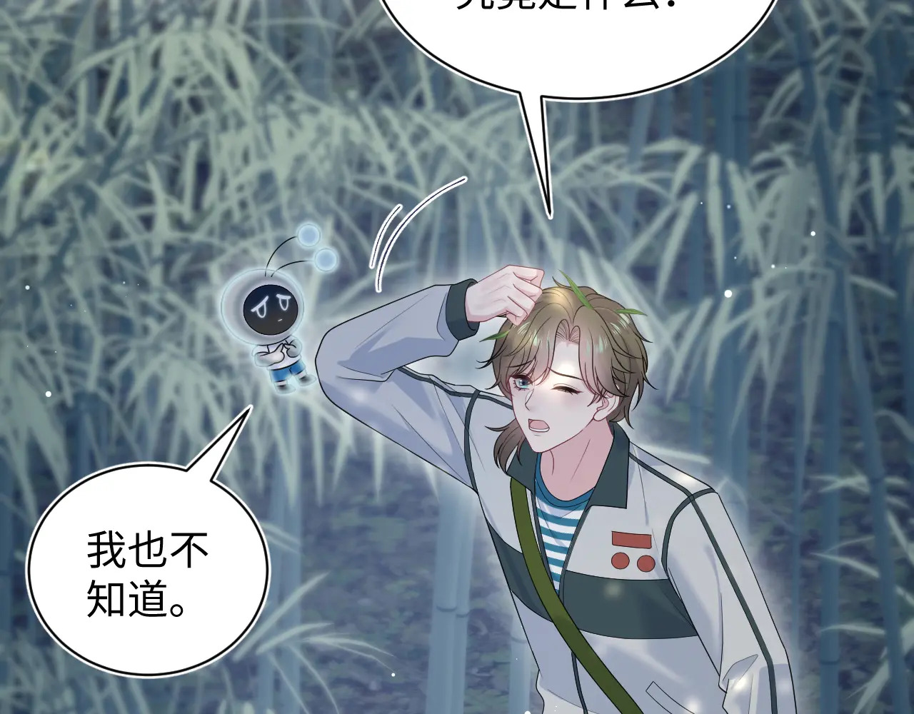 第195页