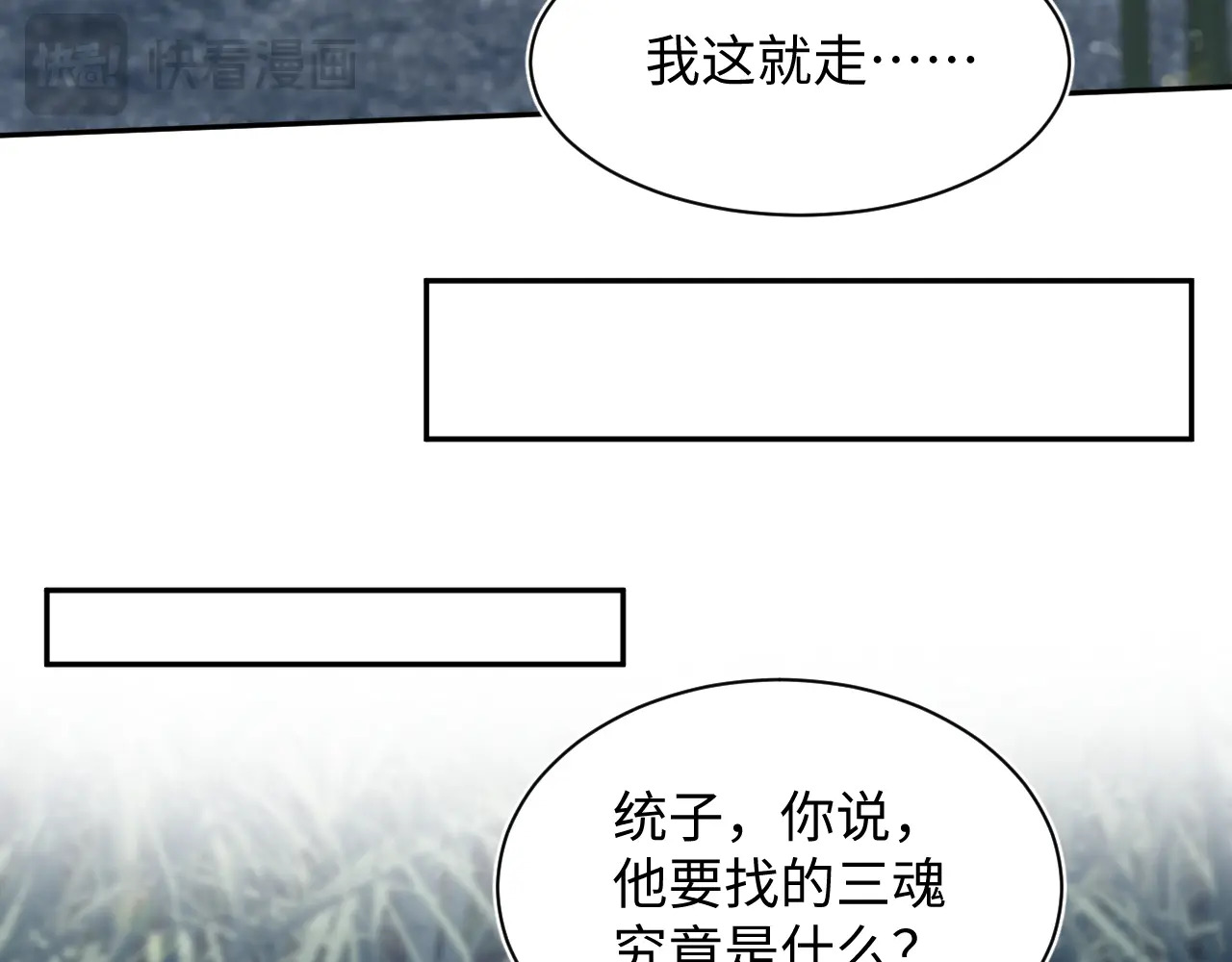 第192页