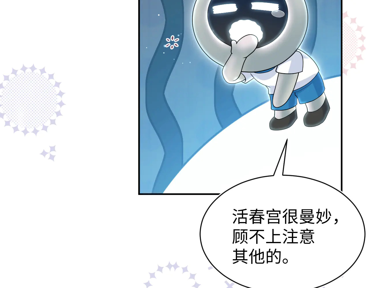 第150页
