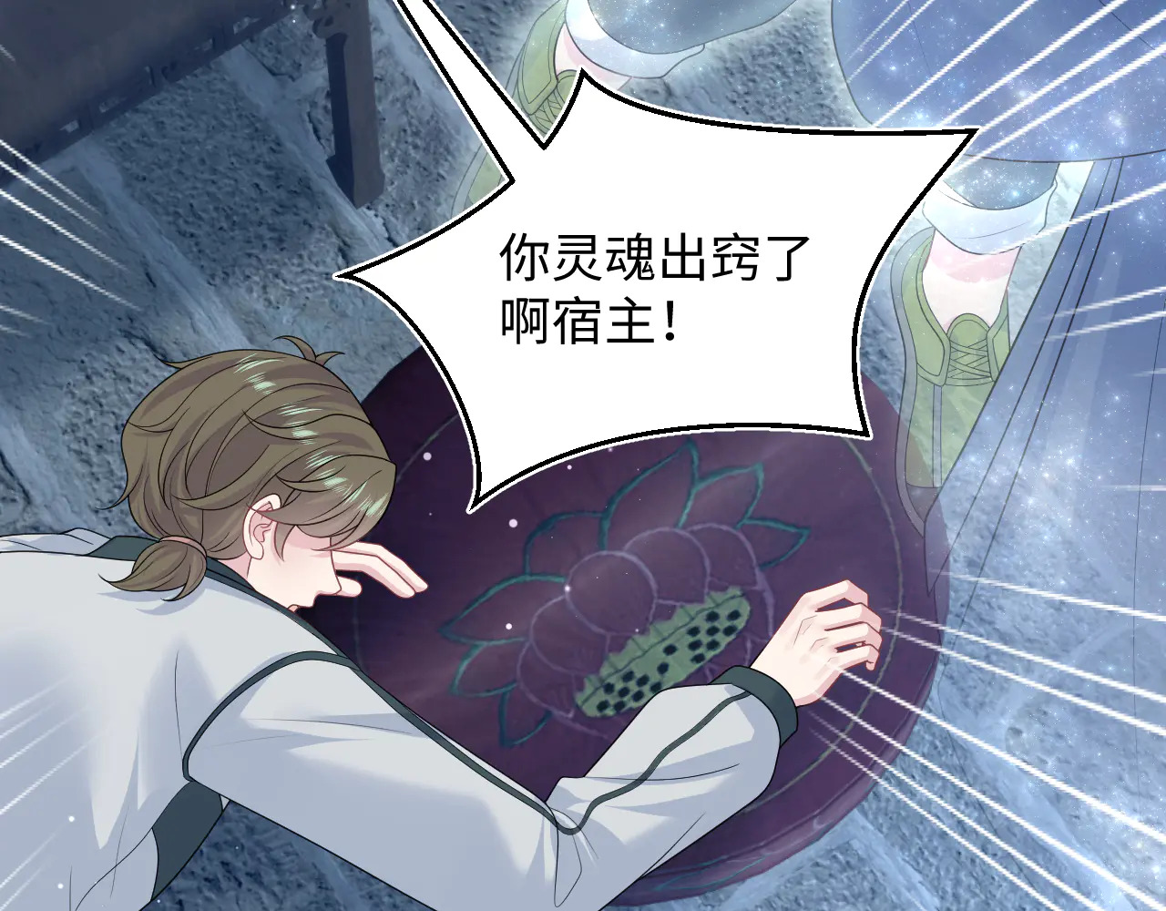 第75页