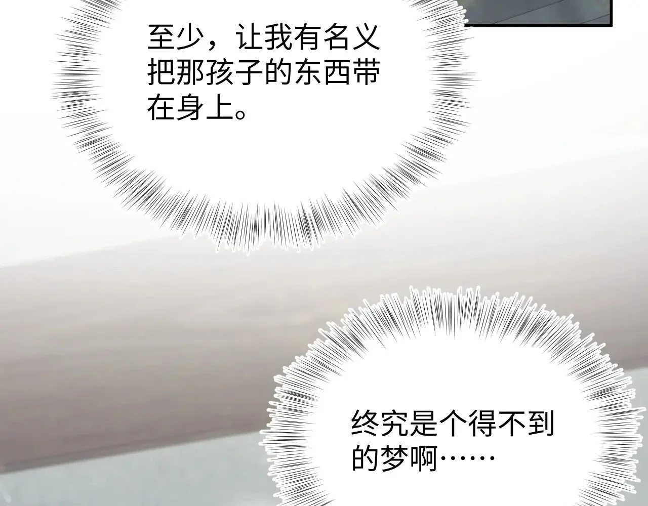 第255页