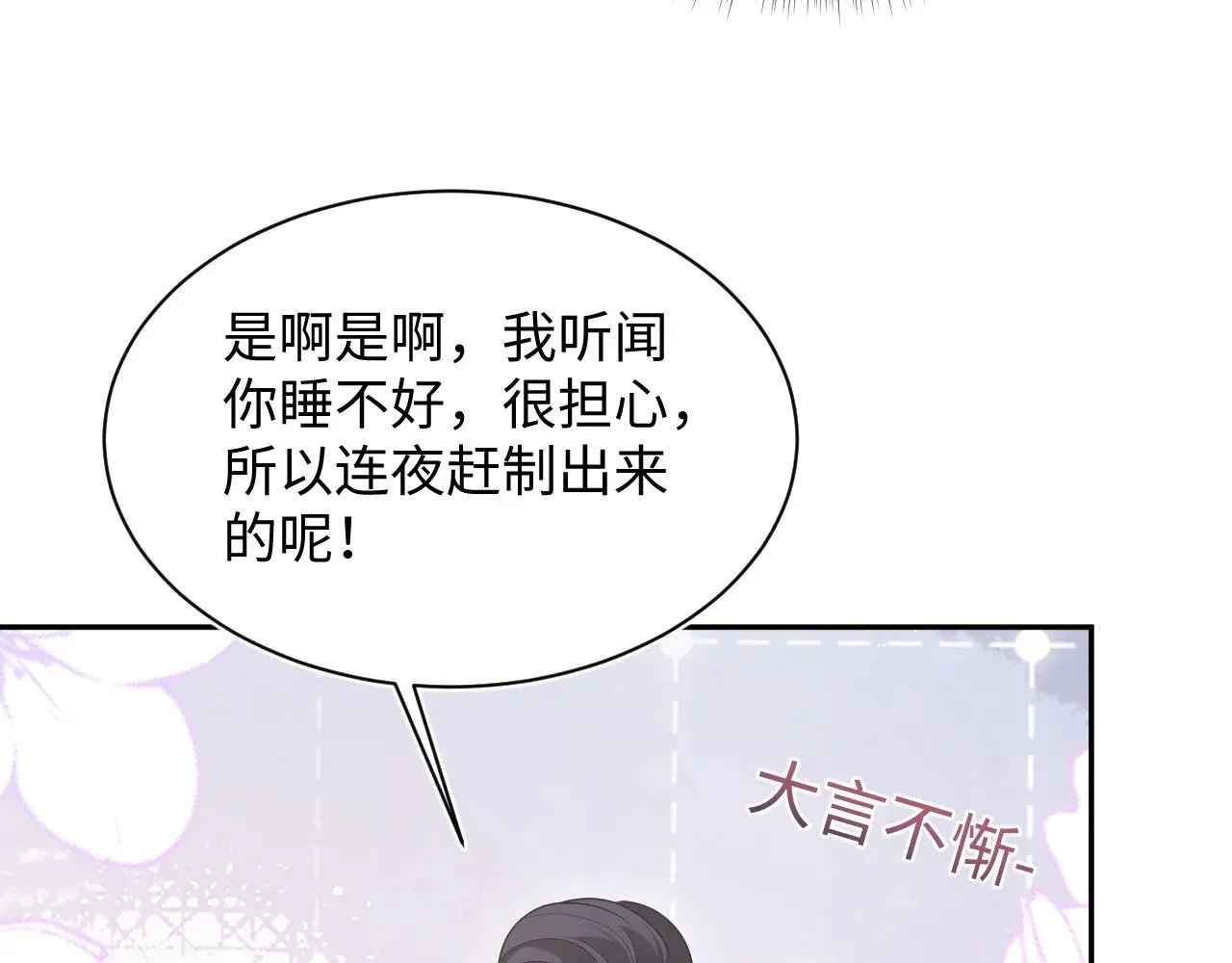 第240页