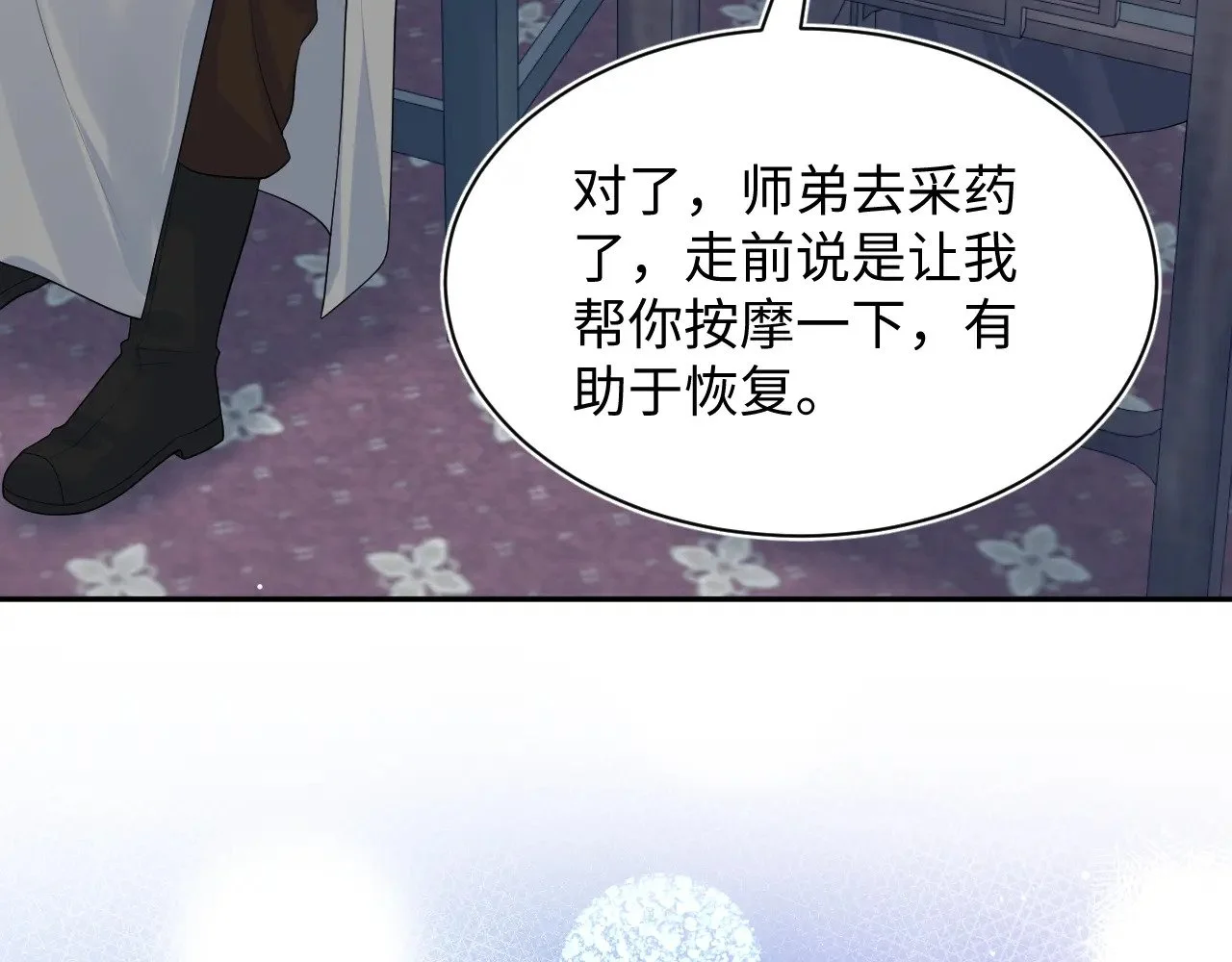 第279页