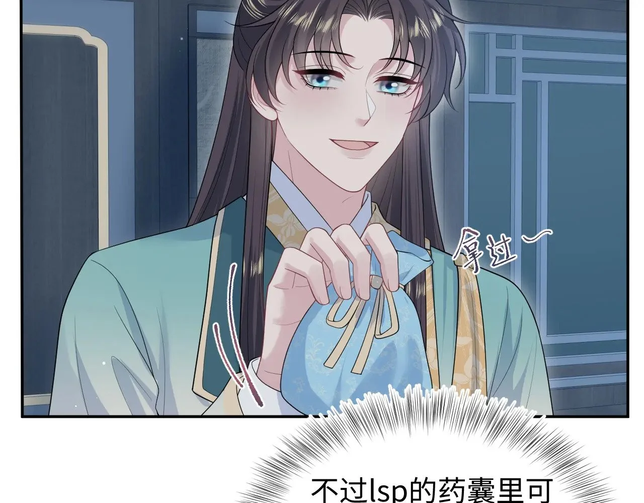 第249页