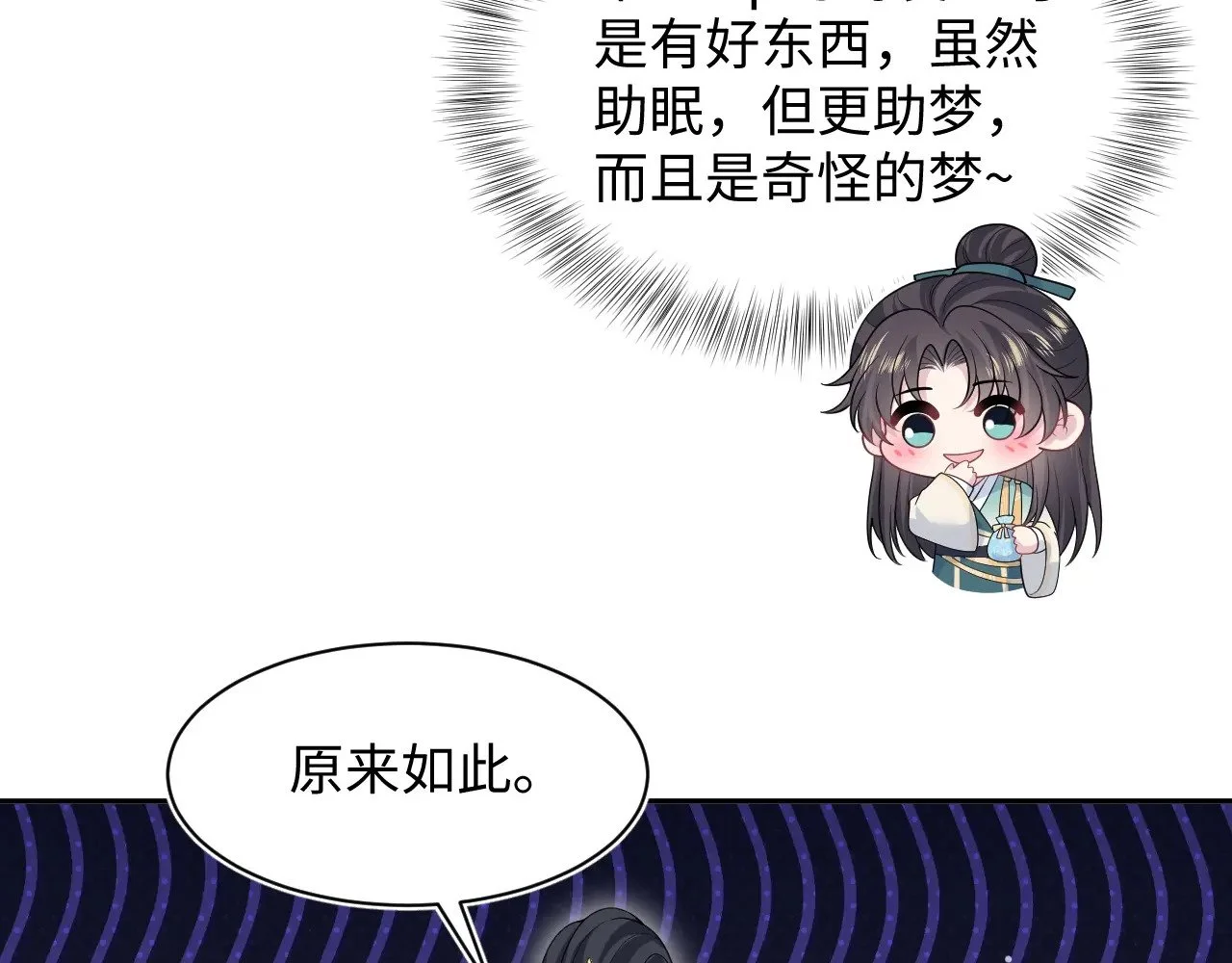 第252页