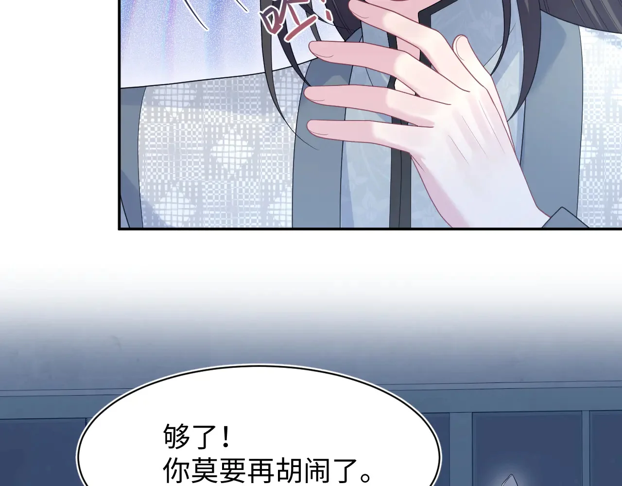 第255页
