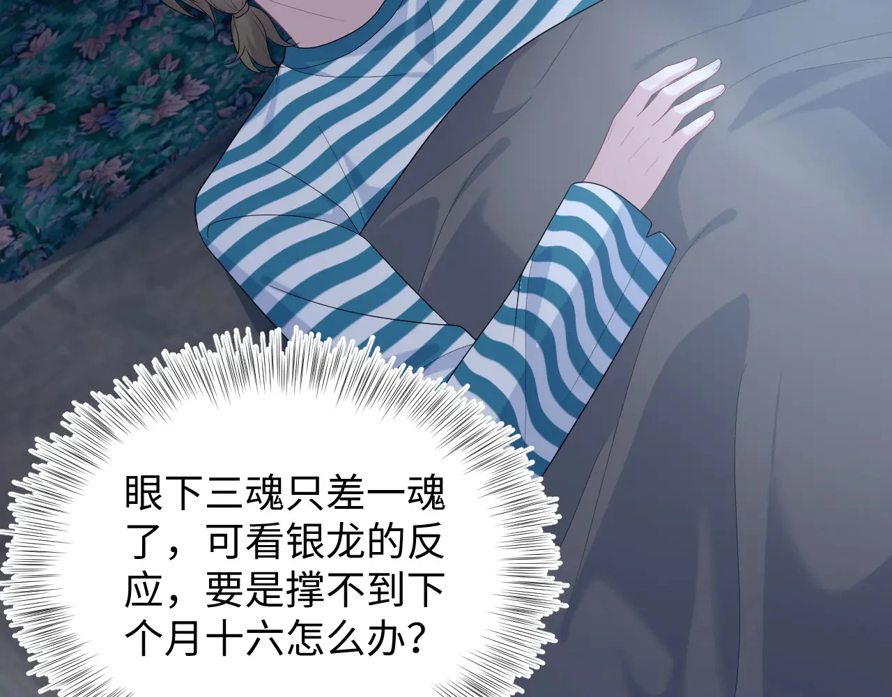 第129页