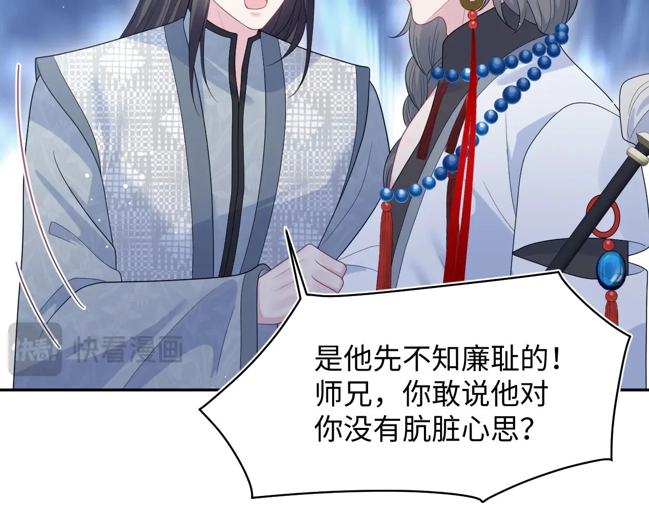第240页