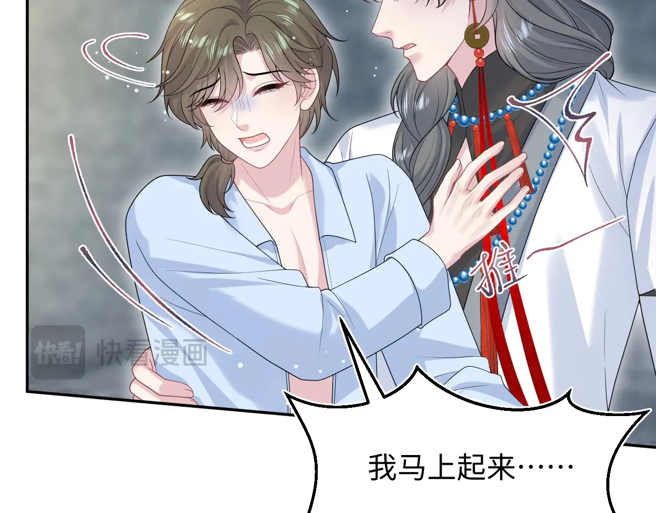 第210页