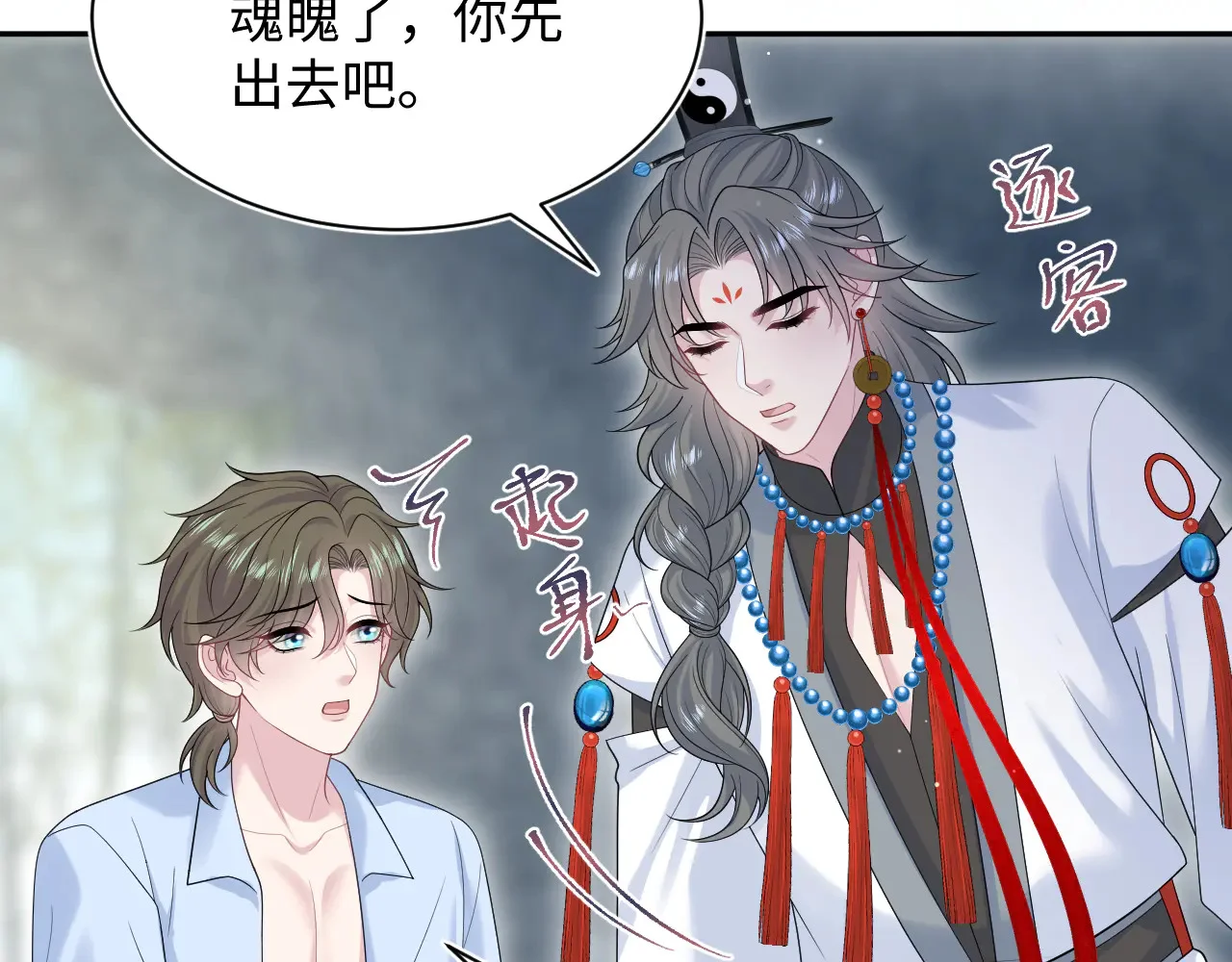 第249页