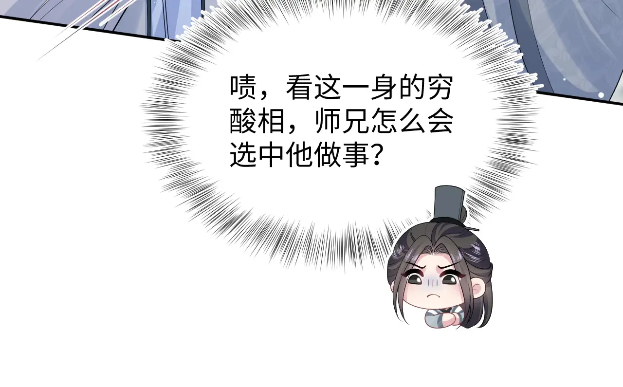 第267页