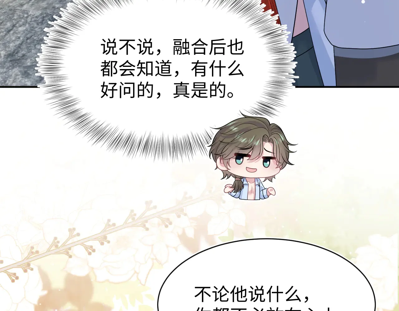 第231页