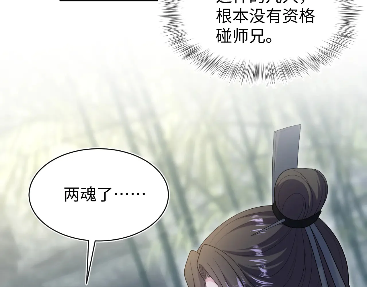 第288页