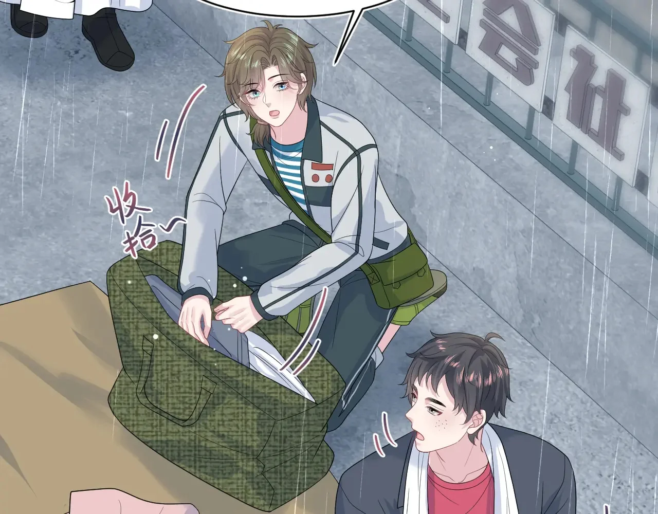 第99页