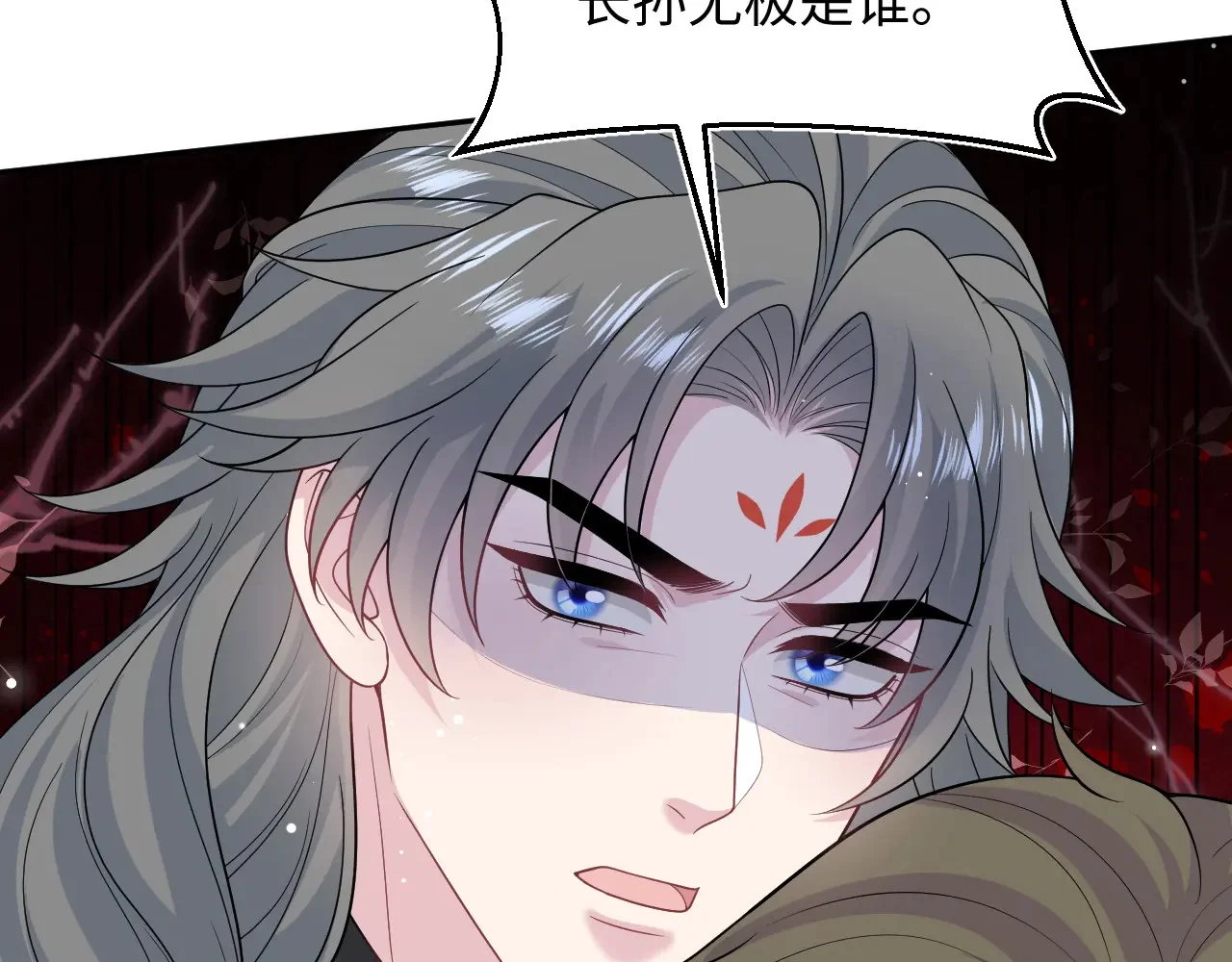 第240页