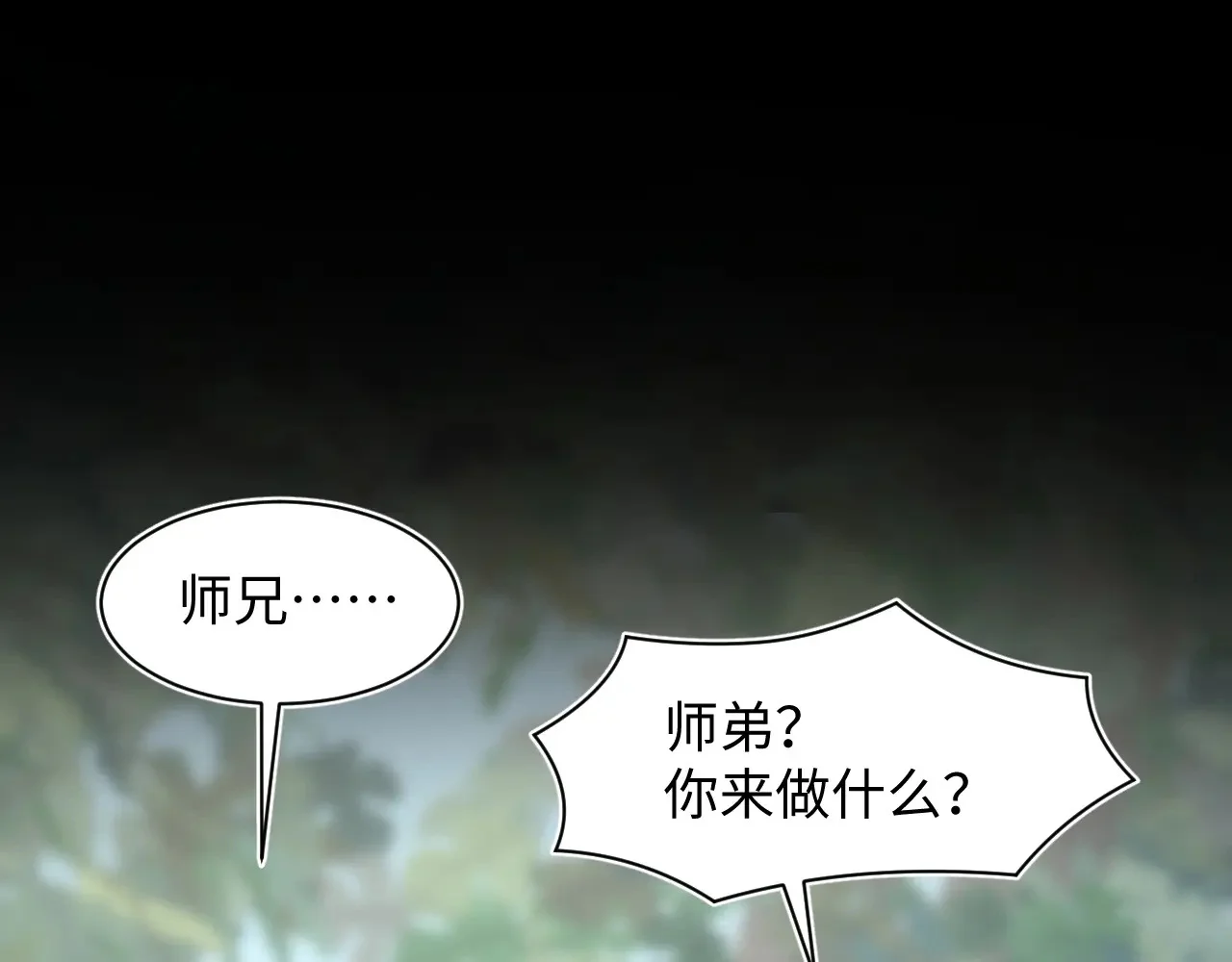 第228页