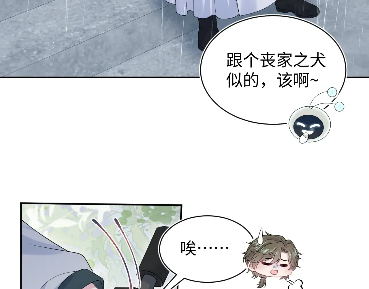 第306页