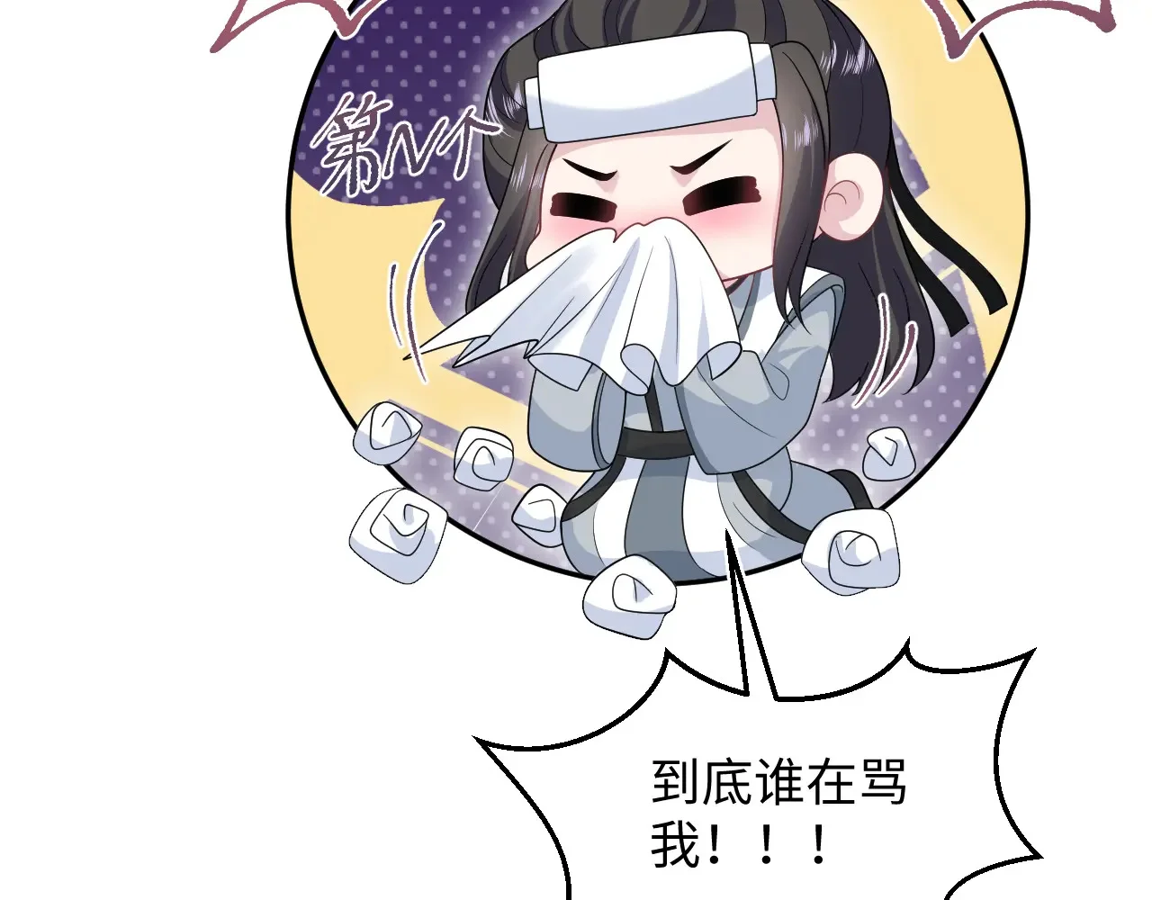 第348页