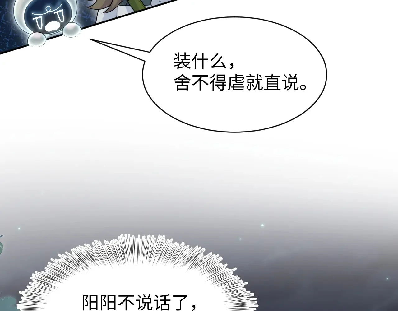 第297页