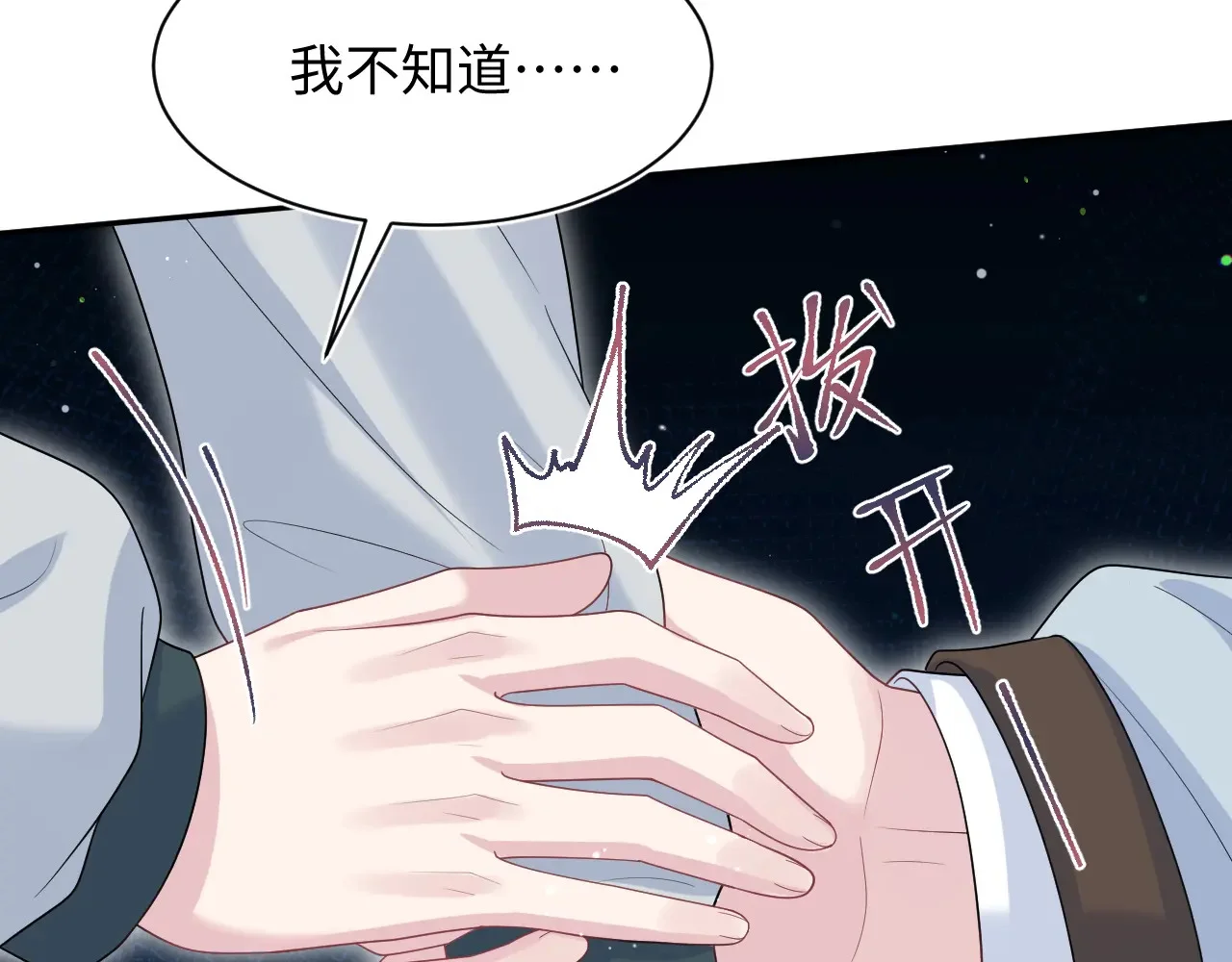 第255页