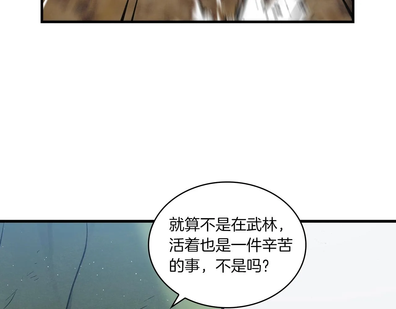 第246页