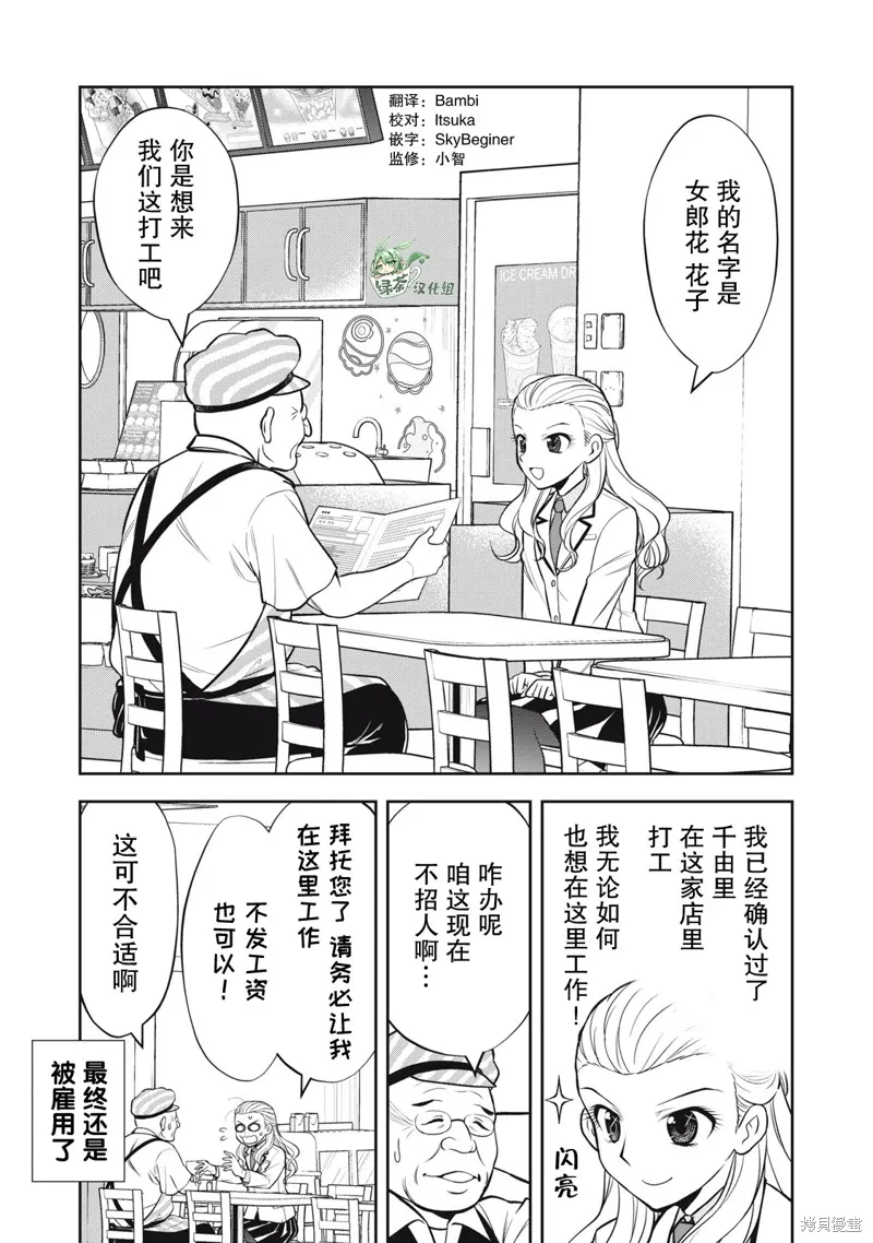 第0页