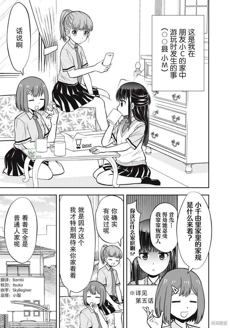 第0页