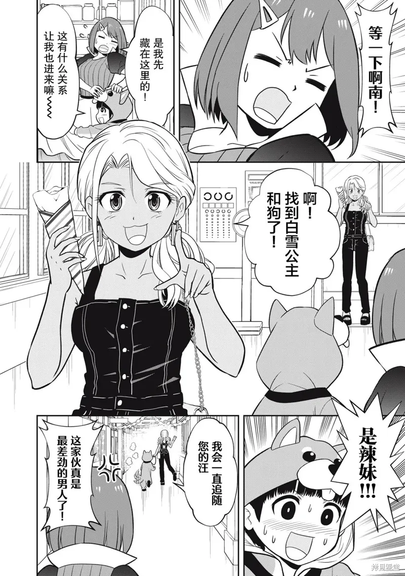 第21页
