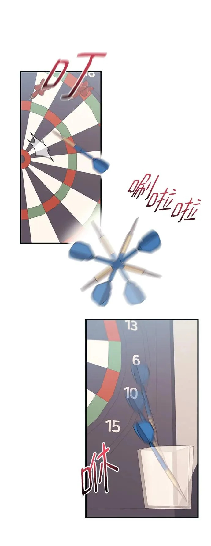 第144页