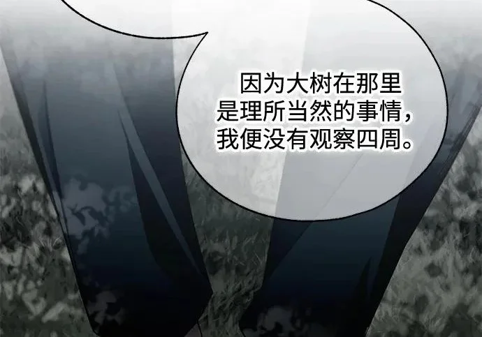 第255页