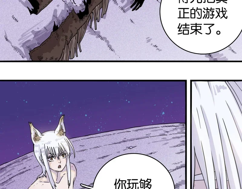 第234页