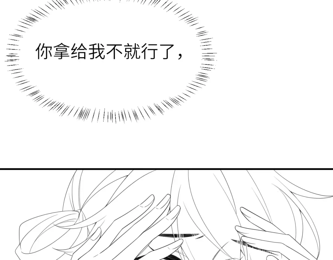 第267页