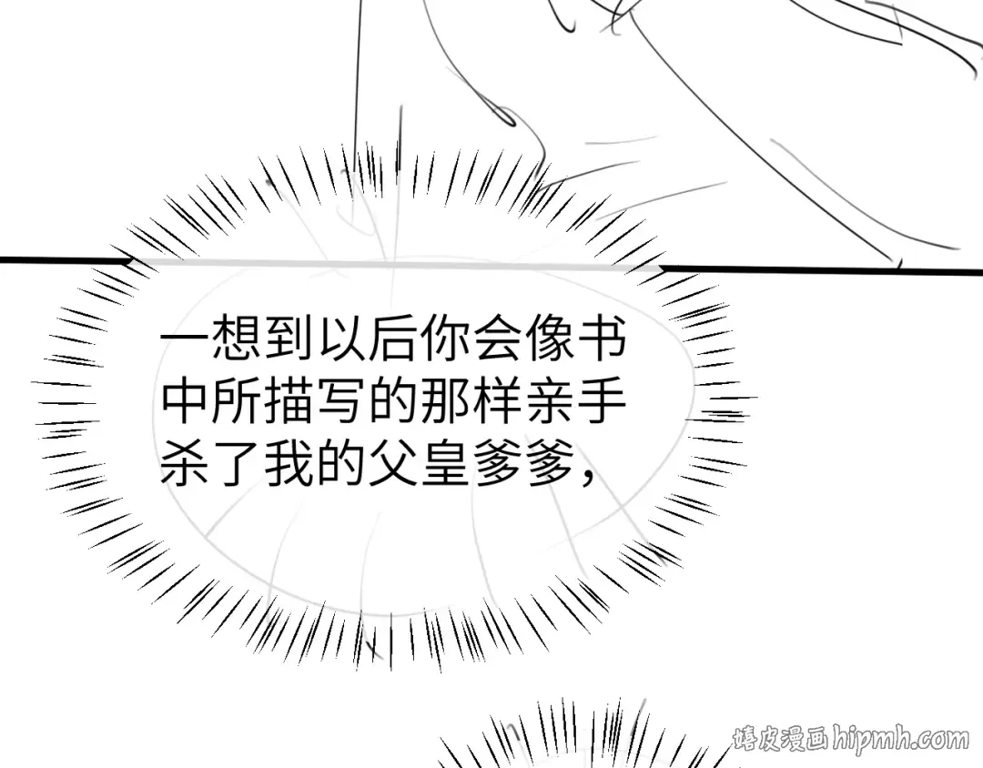 第237页