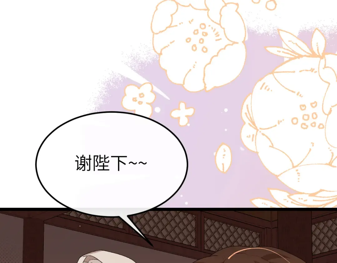 第255页