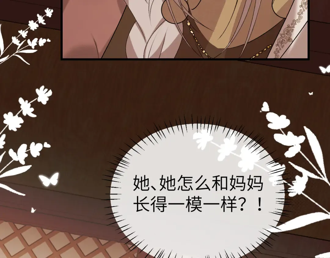第267页