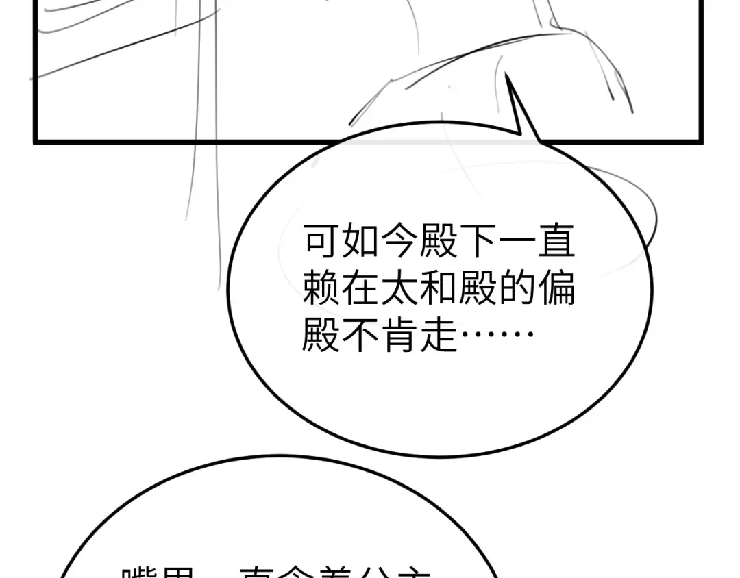 第240页