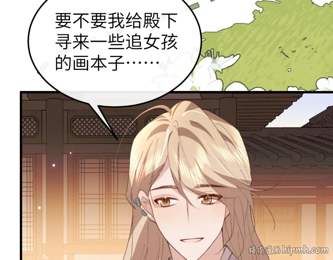 第213页