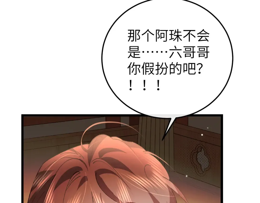 第210页