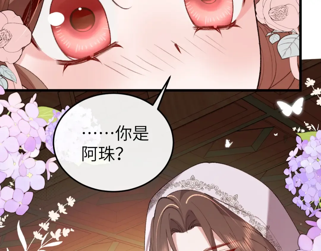 第201页