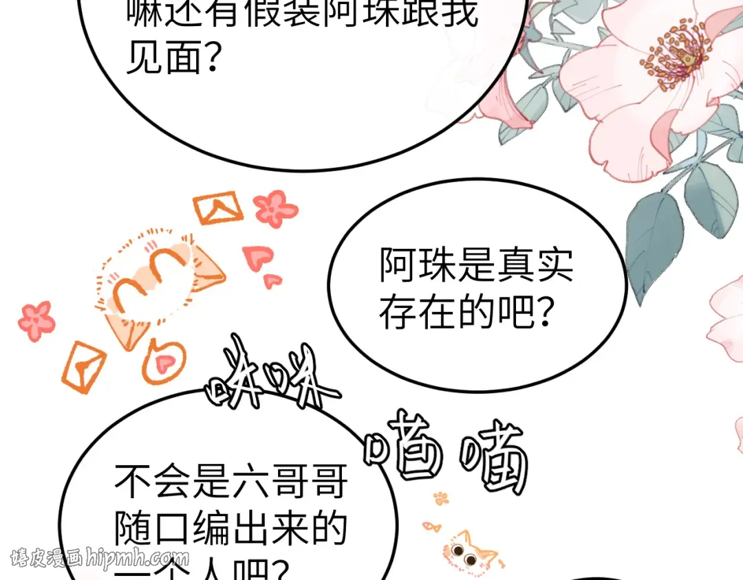 第93页