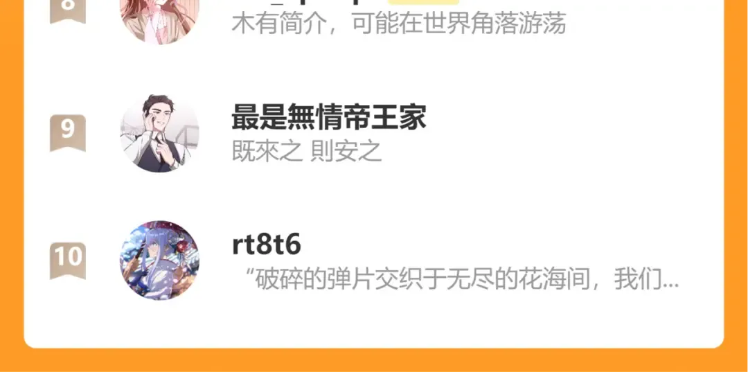 第282页