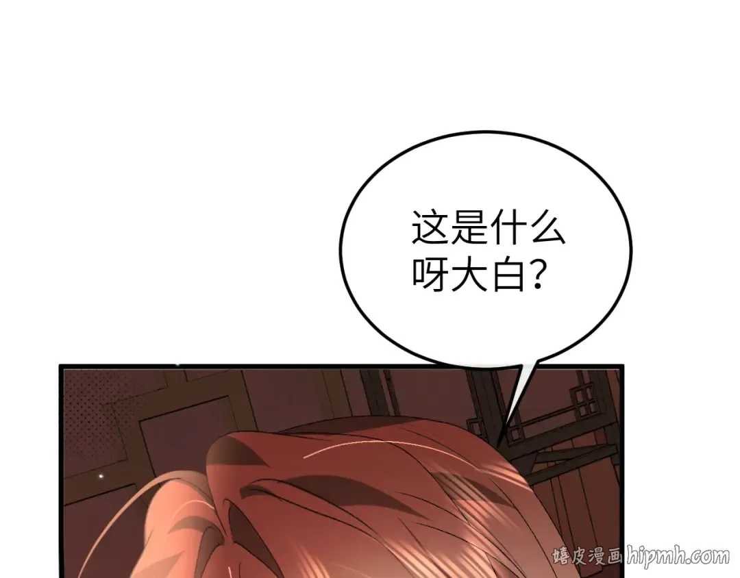 第213页