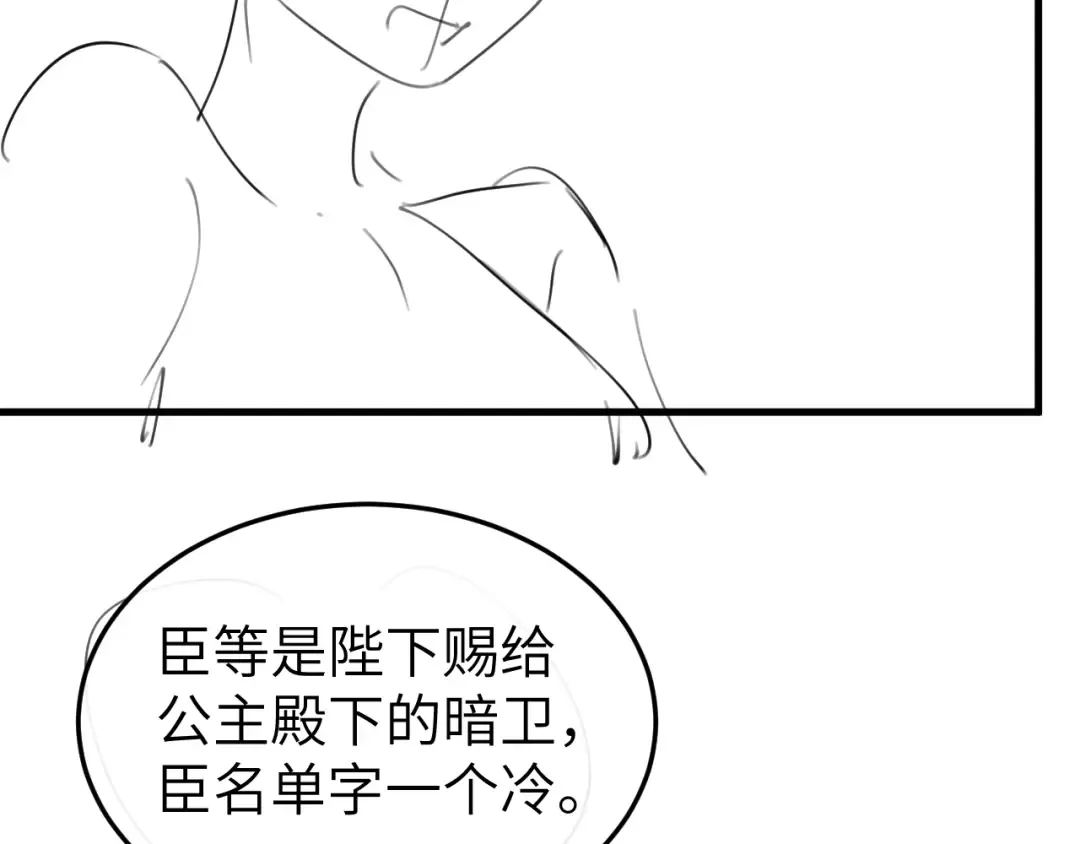 第240页